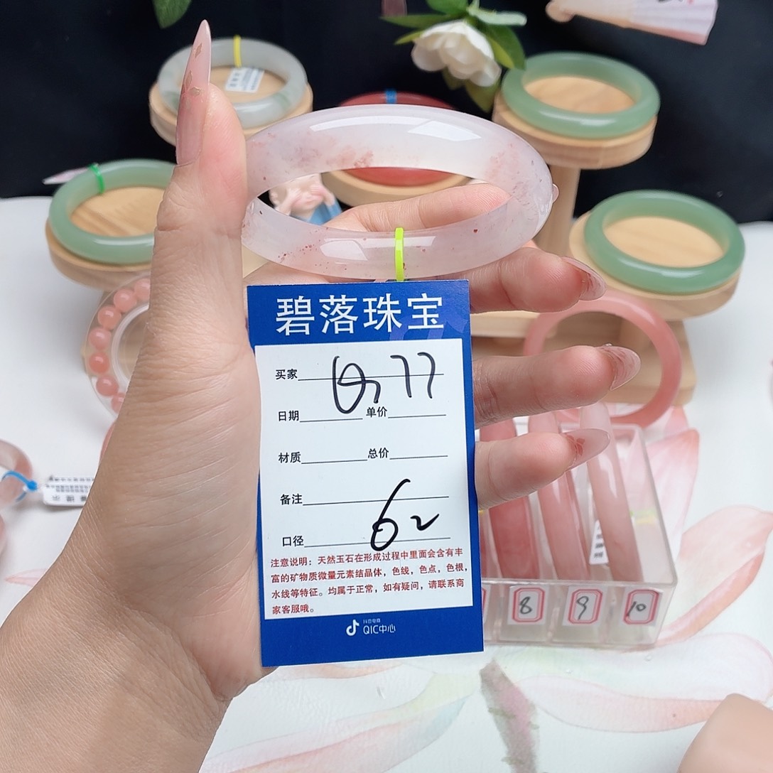 石英质玉未镶嵌手镯