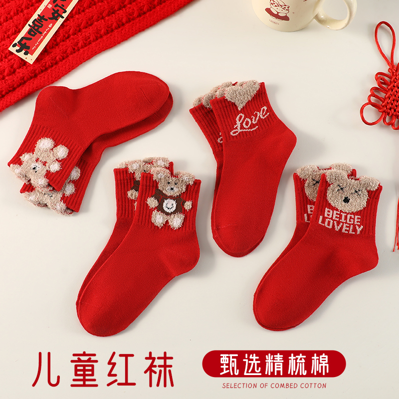 女童袜子红色新年袜秋冬季儿童6-12中筒袜ins韩版小熊喜庆圣诞袜
