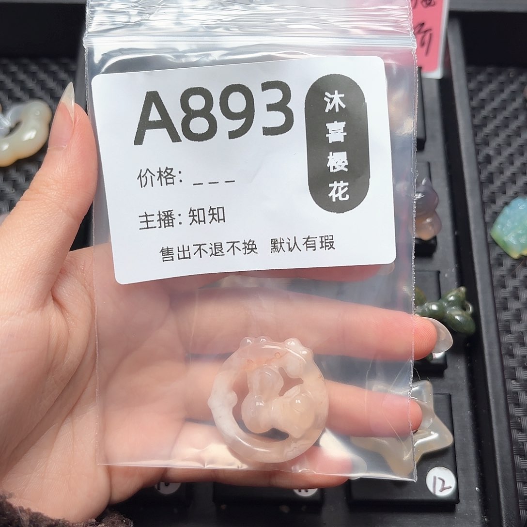 玛瑙/玉髓颈饰未镶嵌幸*?