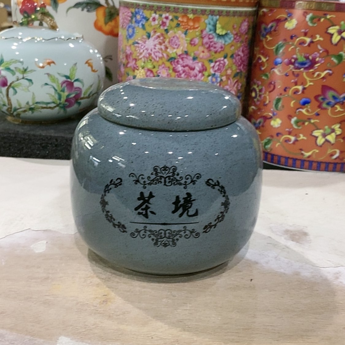 【闪购商品】罐茶叶罐陶瓷茶叶罐