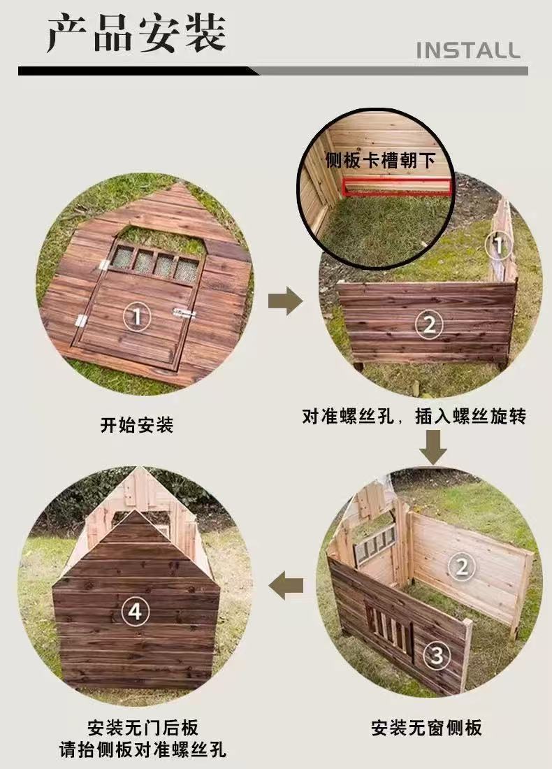 户外实木碳化猫狗屋适合大中型犬防雨防晒保暖宠物室外窝别墅