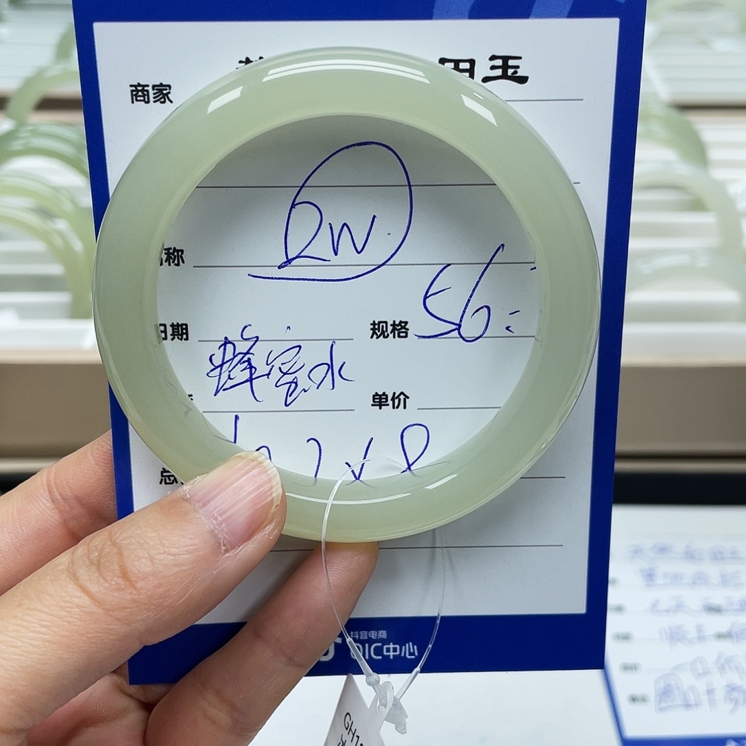 自***在和田玉未镶嵌手镯