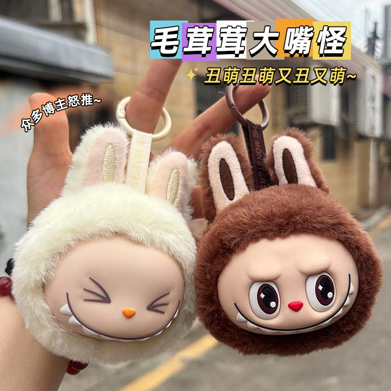BLL潮玩钥匙扣又丑又萌可爱公仔