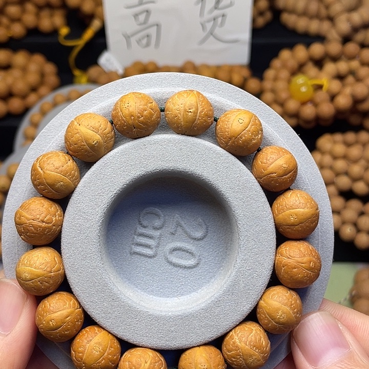 手串凤眼菩提14左右