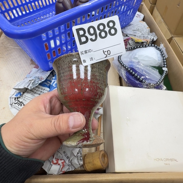 瓷片工艺品摆件瓷器摆件正能量