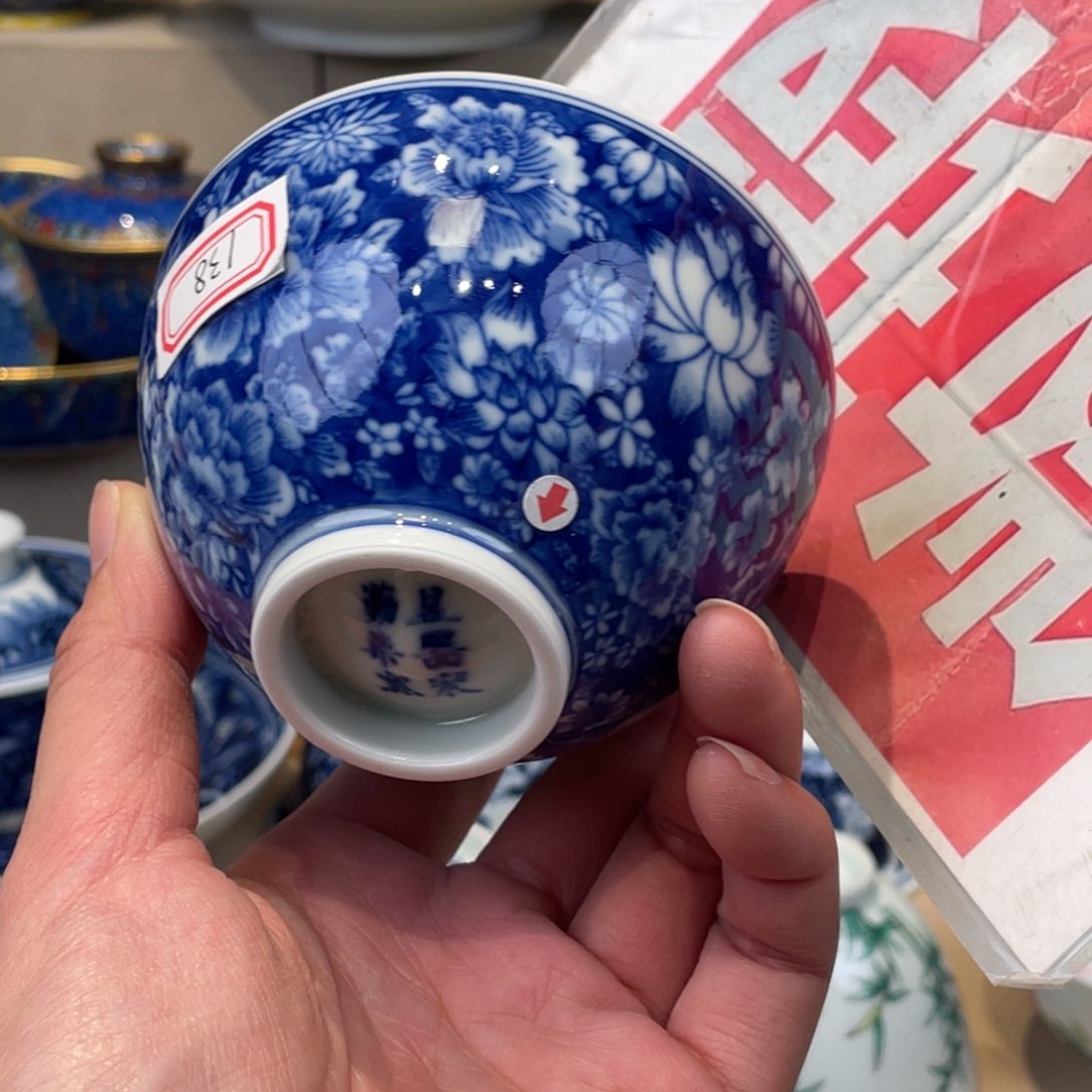 杯景德镇市，景德镇陶瓷