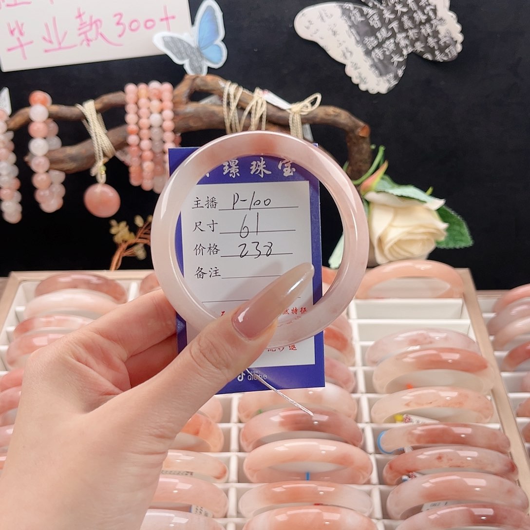 未镶嵌手镯石英质玉