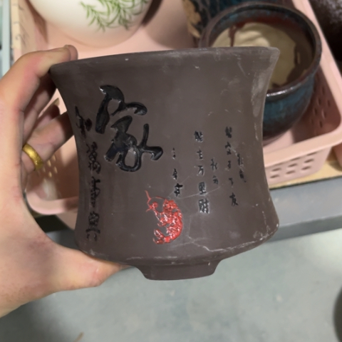 ［所有订单凑满15明天发］12×11