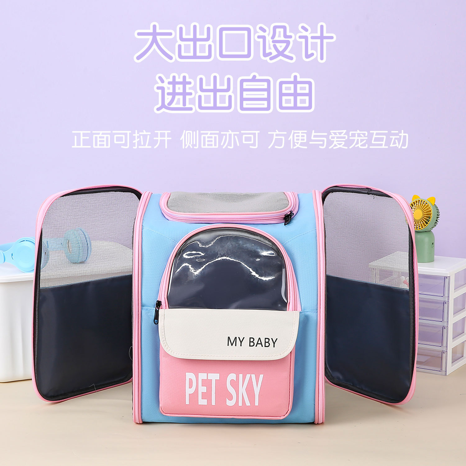透气直供手提宠物包四季通用猫包双肩背包猫咪外出便携