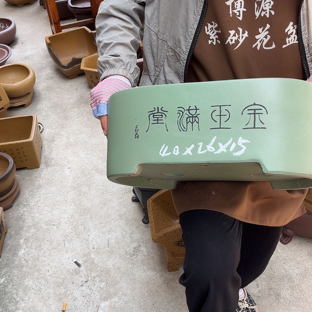 紫砂花盆盆景艺术