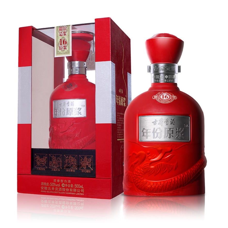 古井贡古16（老包装50度年份随机发）浓香型【老汪专属】50度500ml
