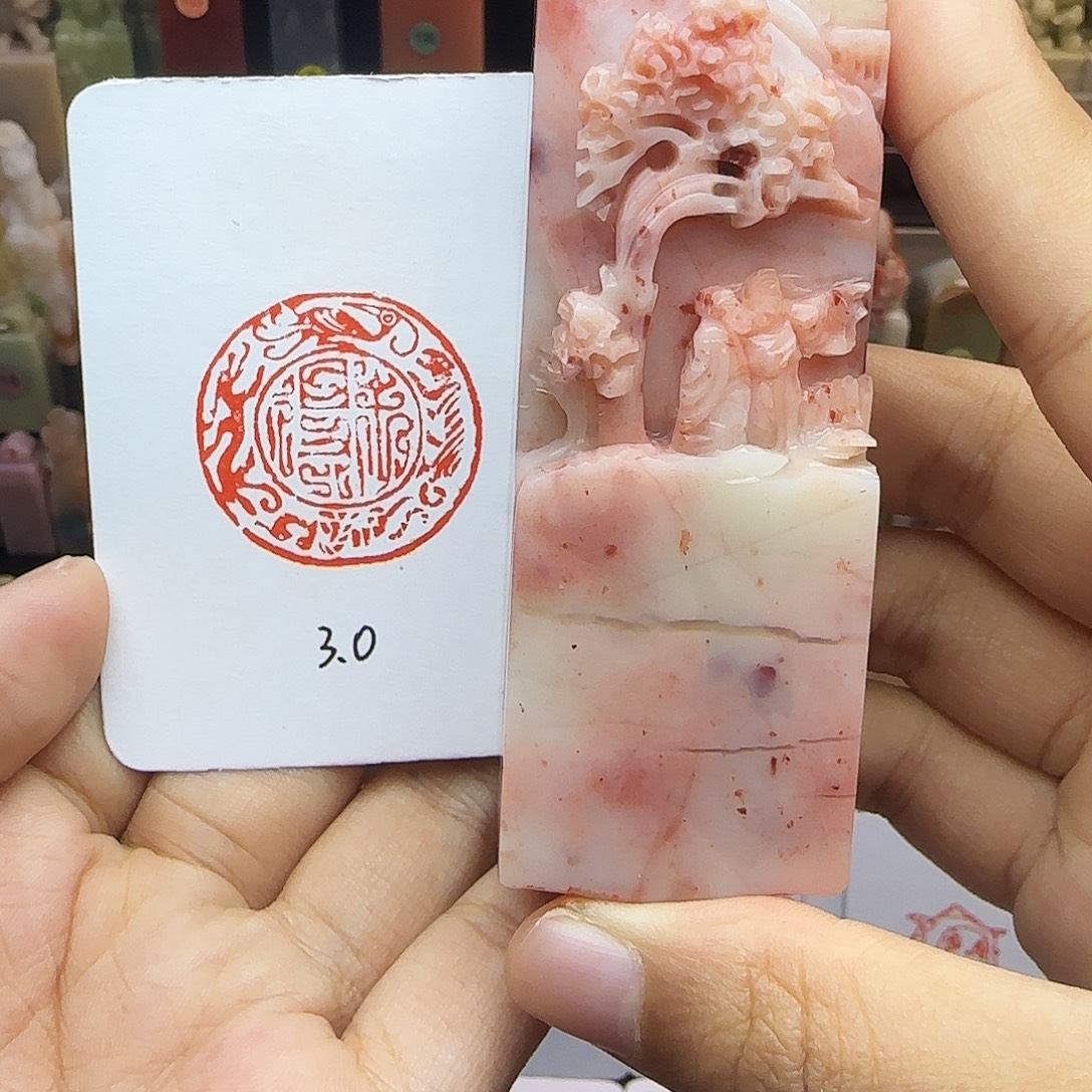 寿山石印石3.0舍得（鸟虫篆）精品老挝 手工篆刻