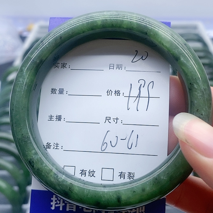 【闪购商品】和田玉（碧玉）手镯未镶嵌