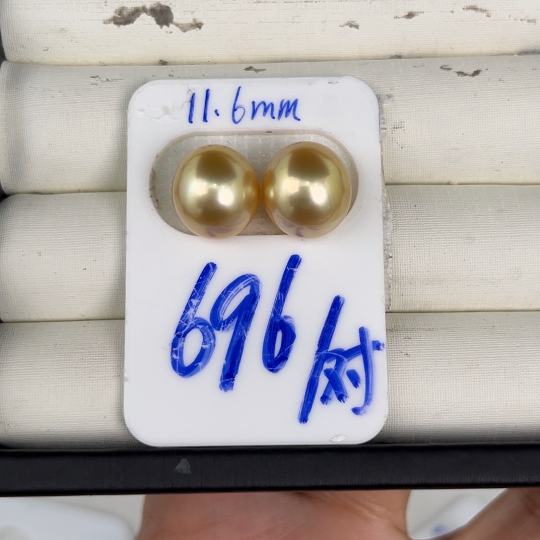 定制海水珍珠未镶嵌裸珠11.6椭圆金珠对珠