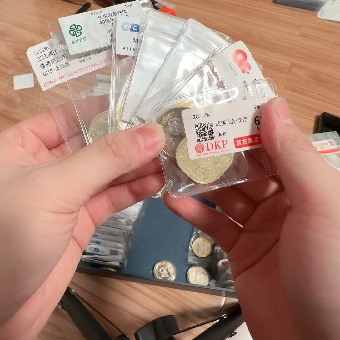 其他普通金属面值75元品种不重复随机发