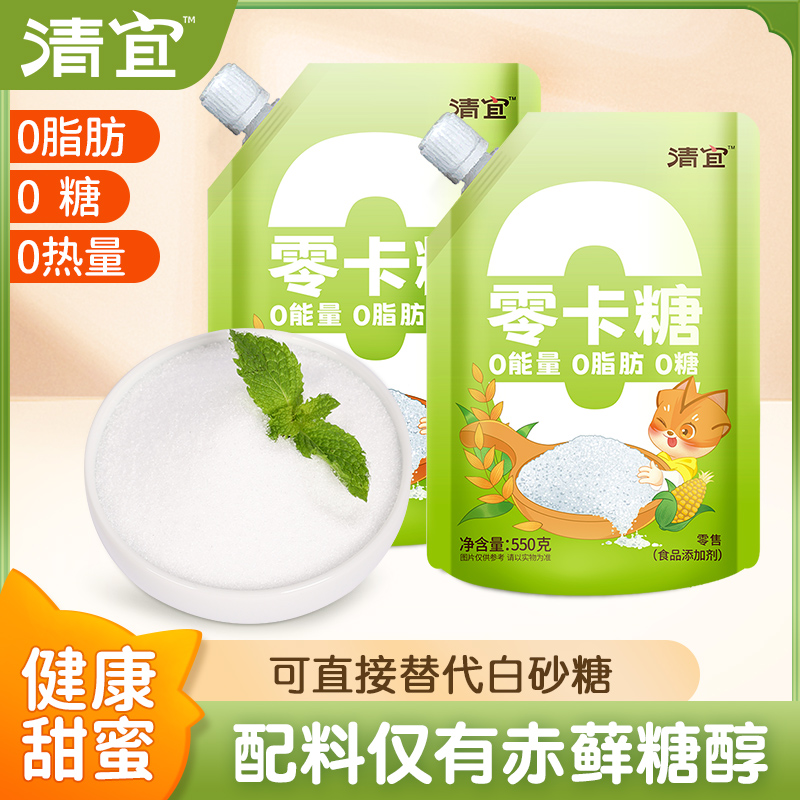 清宜零卡糖550g零卡糖代糖赤藓糖醇0卡糖甜菊糖餐桌调味料商品图