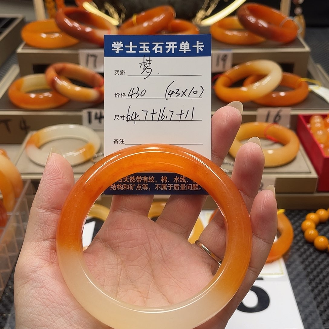 合金石英质玉（黄龙玉）手镯?****?