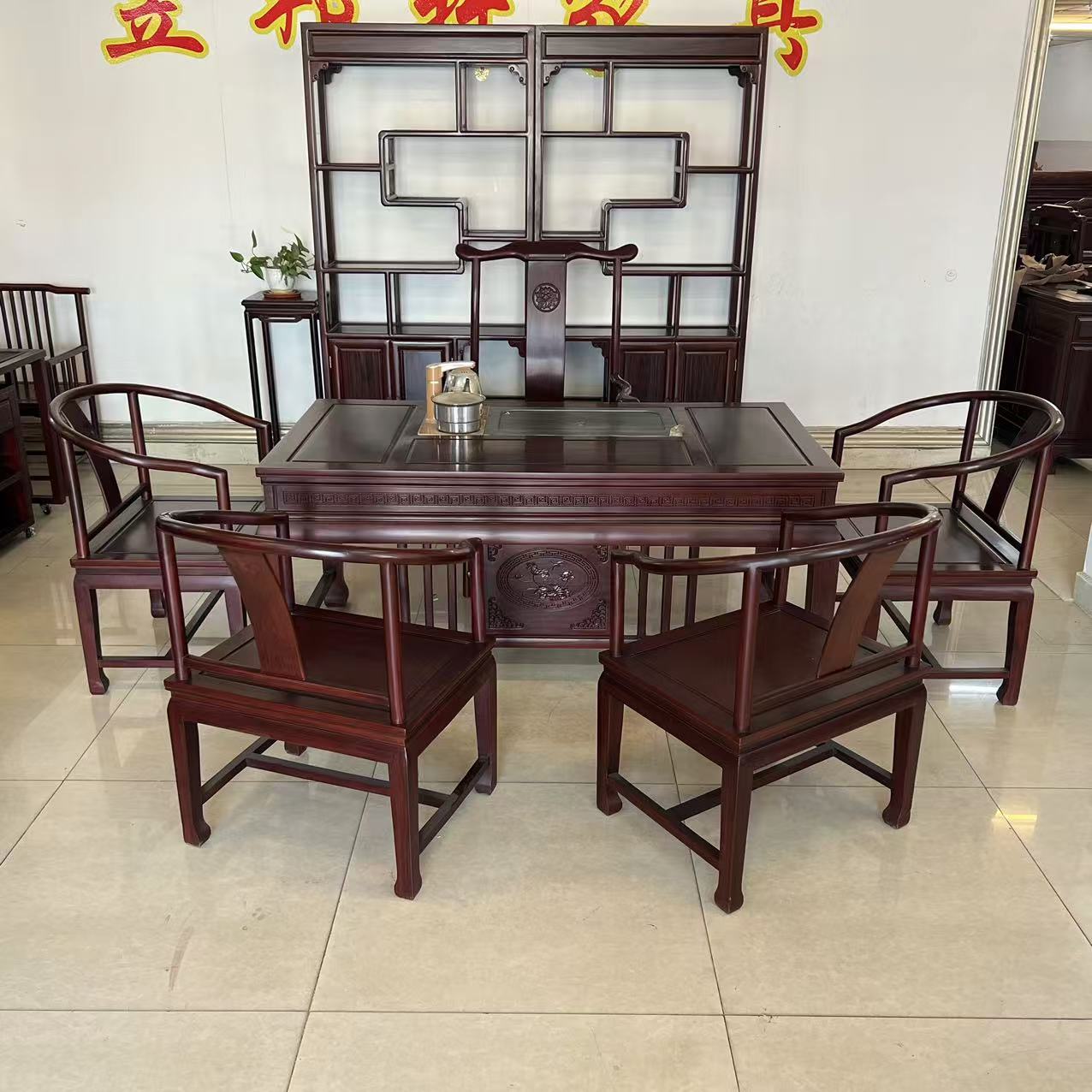 南美酸枝木1.58（马蹄湿泡茶桌）新中式泡茶台功夫茶桌椅组合成套