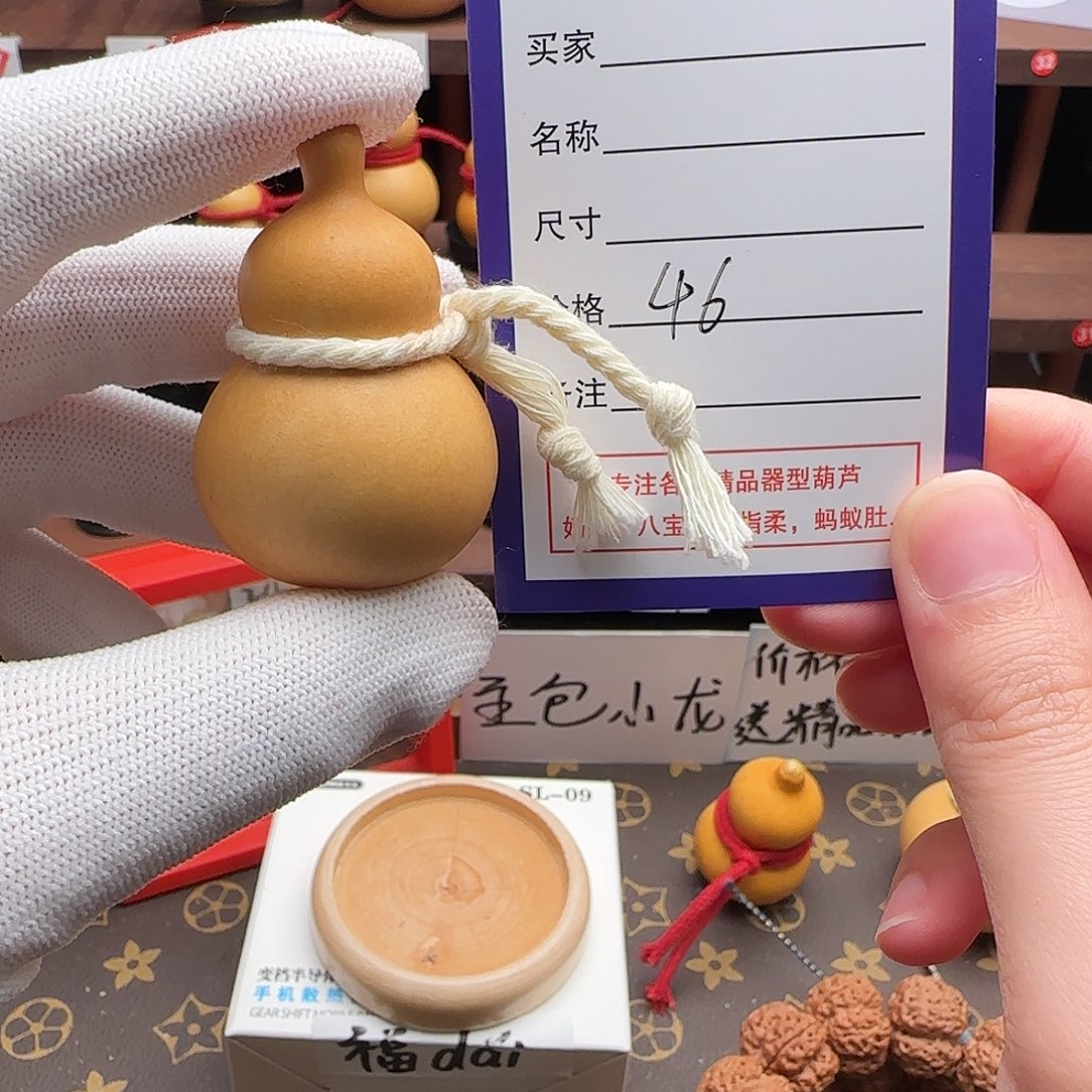 大***子千载文玩葫芦小龙