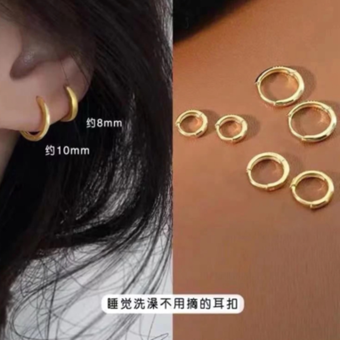 钛钢耳饰 简约小耳圈养耳洞个性百搭极简耳骨扣素圈不掉色