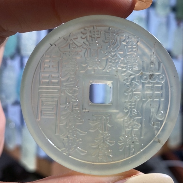 岫玉未镶嵌吊坠吊坠