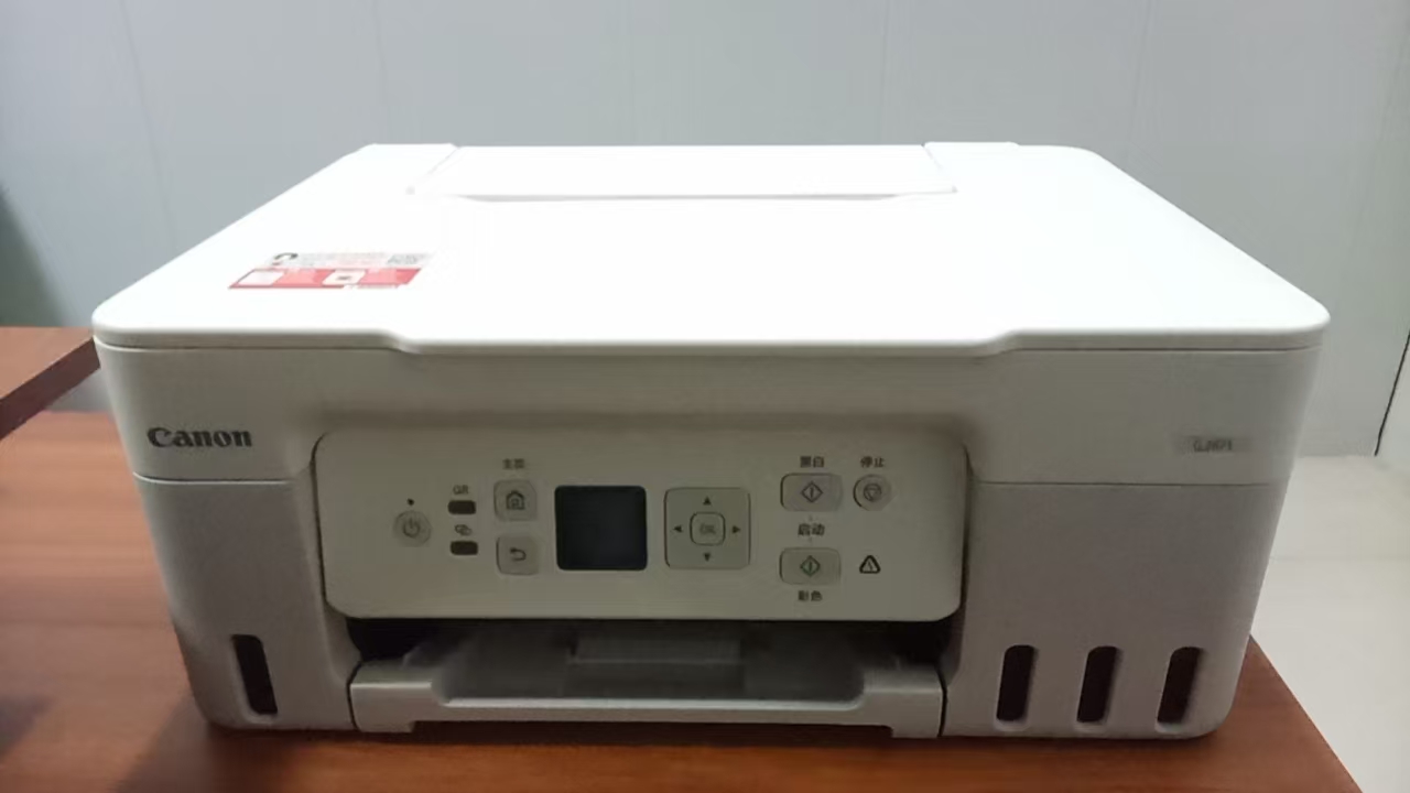 二手佳能3871原装加墨彩色无线A4打印机办公复印扫描家用学生适用