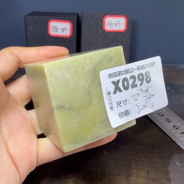 青田石12.4青田石雕厂家直销