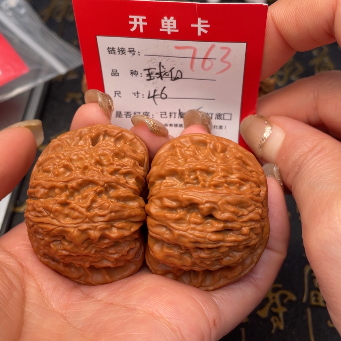 桃核吊坠文，文。文笔都