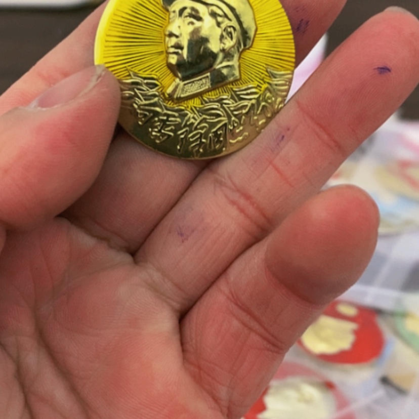 【闪购商品】米*乐红章收藏73