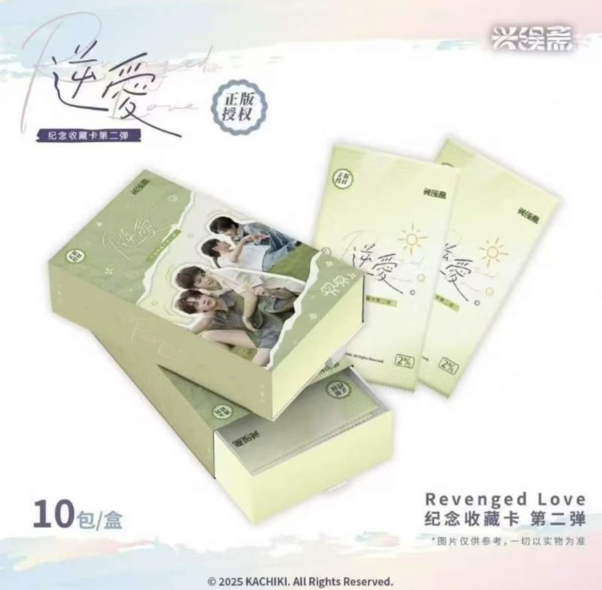 【闪闪刺FR】《NA》Revenged Love纪念收藏卡第二弹（代拆）