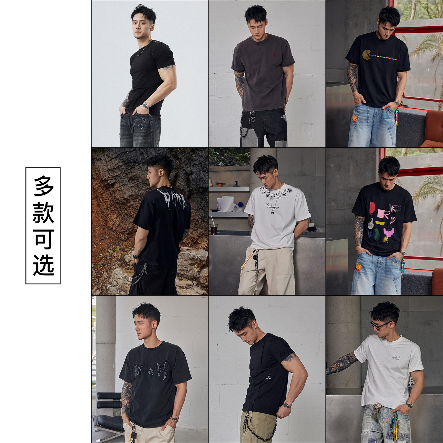 DRK爆款男装夏季【现货】集合T恤