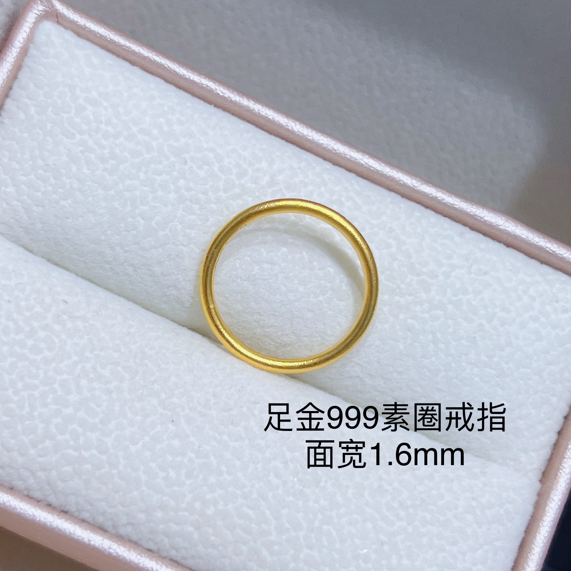 足金999 个性百搭简约款古法哑面素圈戒指