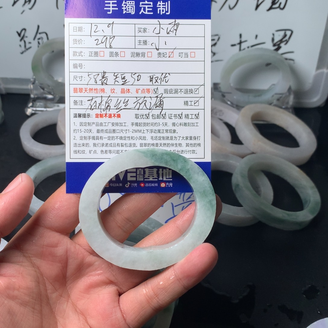 小***️定制翡翠未镶嵌翡翠手镯