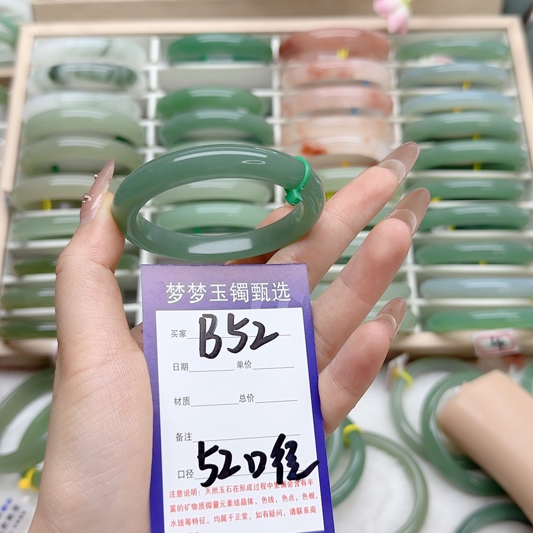 石英质玉手镯未镶嵌周*✨