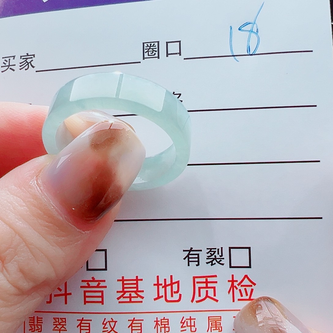 未镶嵌戒指翡翠z***?戒圈