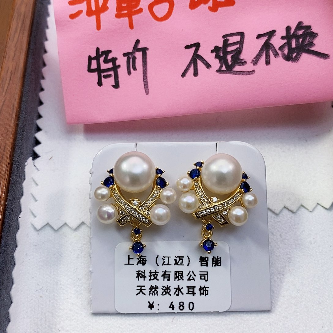 淡水珍珠特价不退不换淡水极光银S925镶嵌