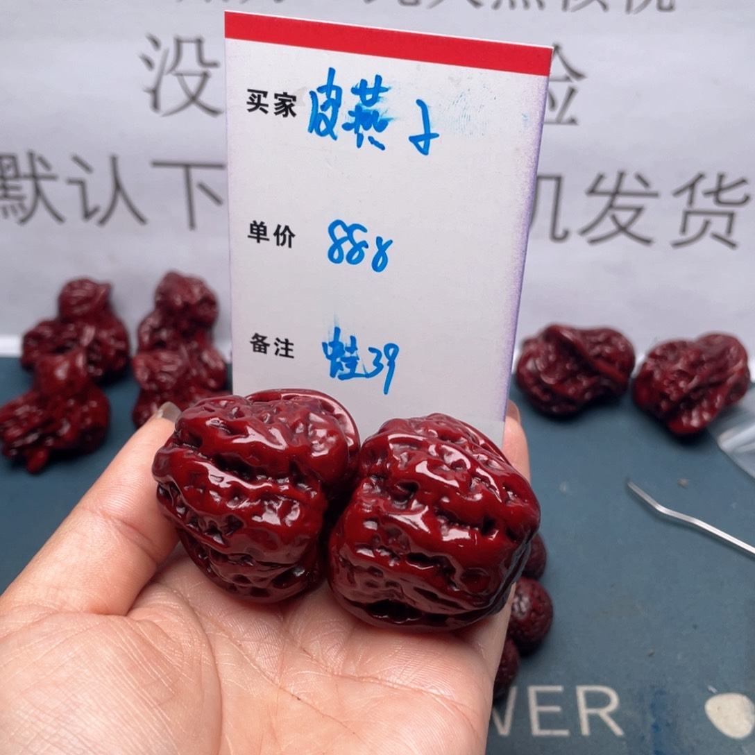 文玩核桃吊坠皮*子蛙蛙