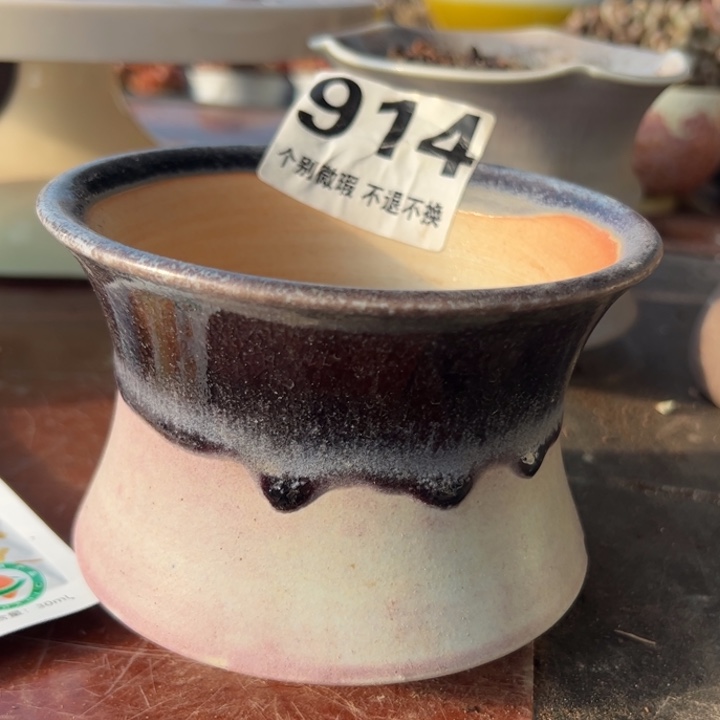 特价花盆 满50发货 内口11