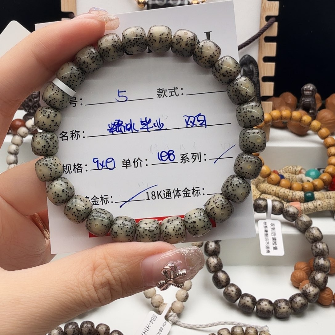 星月菩提手串星月