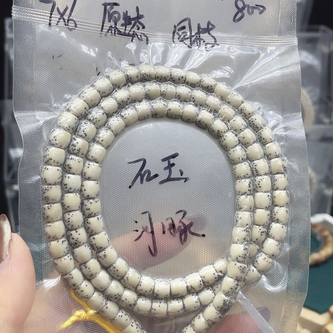吊坠星月菩提76长串