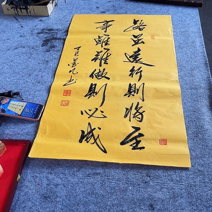 书法书法作品欣赏