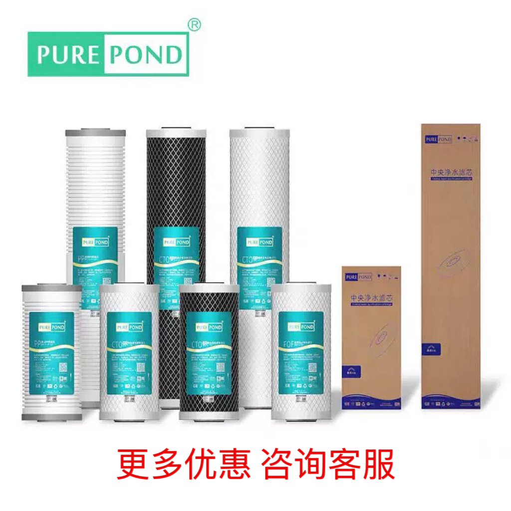 水邦金标10寸20寸通用大胖滤芯