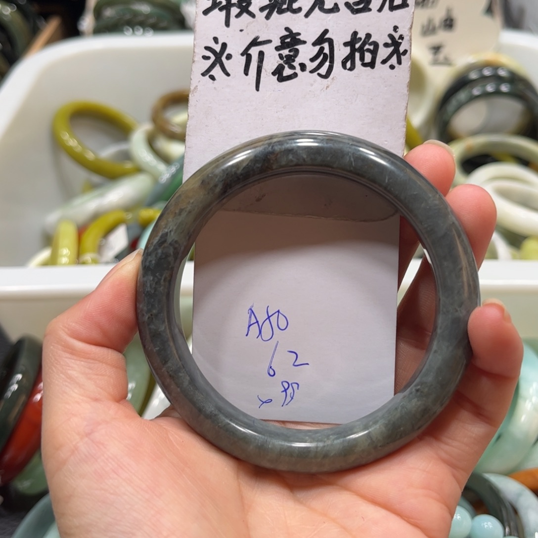 蛇纹石玉手镯未镶嵌
