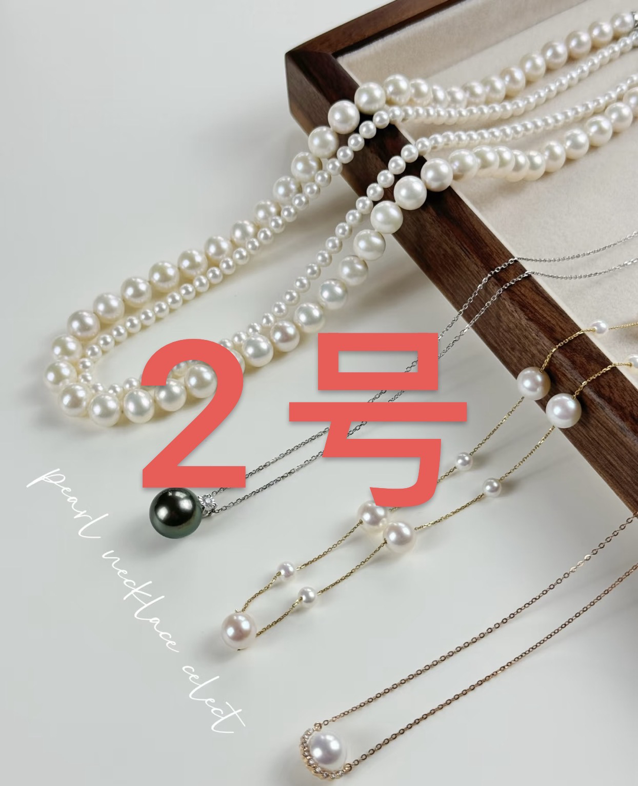 铜合金项链 2号 星星项链