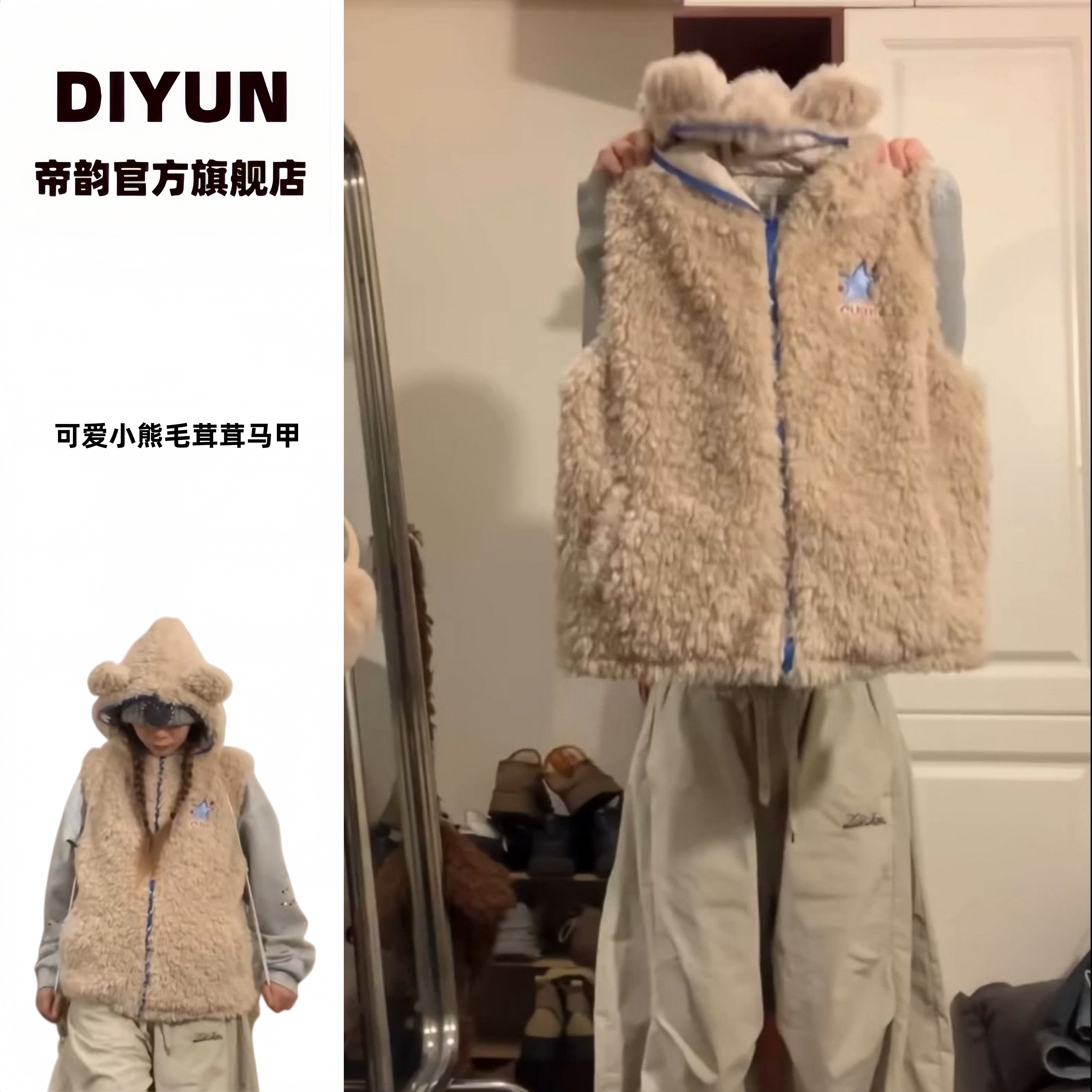 棉衣马甲可爱小熊设计感休闲拼接保暖常规厚款常规款刺绣连帽商品图