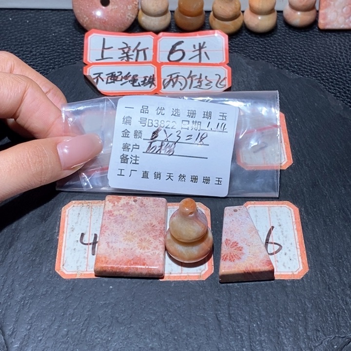 石英质玉颈饰合金石***?3822