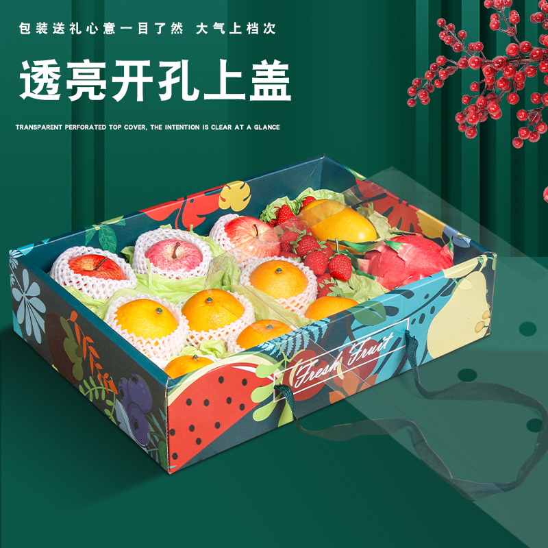 通用水果礼盒空盒子混装葡萄苹果零食中秋乔迁送礼高档水果礼物盒