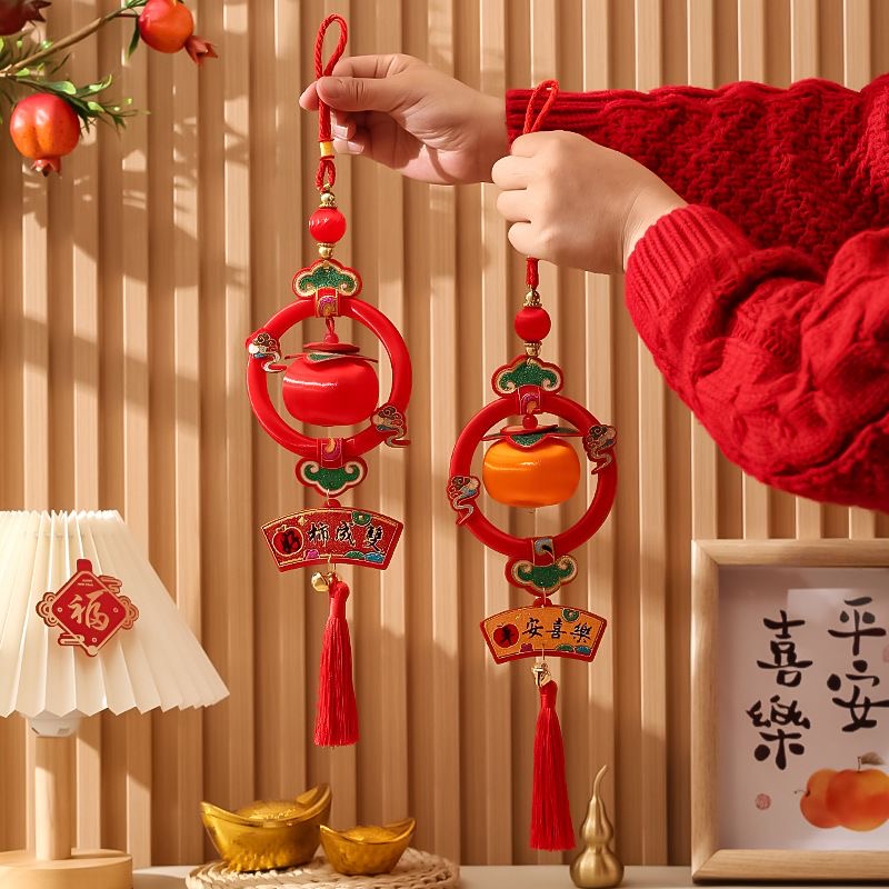 柿柿如意春节小挂件柿子串丝线小灯笼挂饰蛇年新年装饰挂客厅挂件