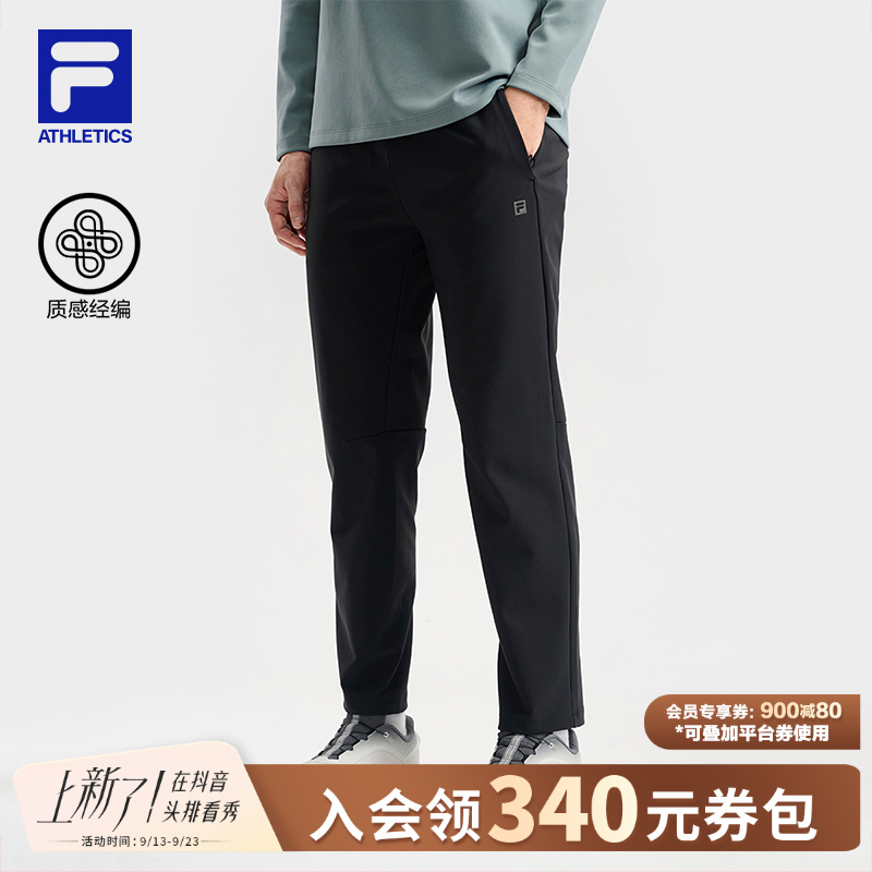 FILA斐乐男士【质感经编长裤】秋季新款透气休闲运动裤A11M541607F