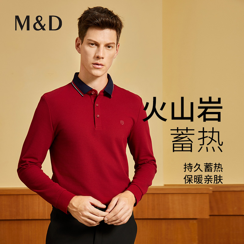 【火山岩发热】MD名盾男士长袖Polo衫棉秋冬保暖打底翻领t恤
